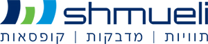תוויות ומדבקות ש.שמואלי